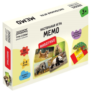 Игра настольная ТРИ СОВЫ Мемо. Животные  50 карточек
