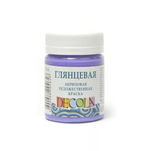 Акрил глянец фиолетовый Декола 50мл