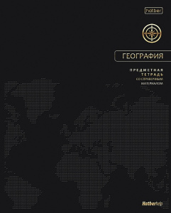 Тетрадь тематическая 48л А5 География Премиум