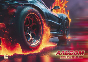 Альбом для рисования 40л на склейке Drift show 100г/м