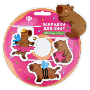 Набор закладок магнитных для книг Каникулы Капибары 3 штуки