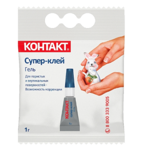 Супер-клей 1гр Контакт гель Однокомпонентный