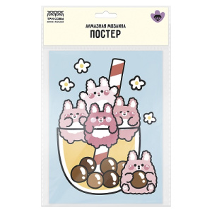 Алмазная мозаика постер ТРИ СОВЫ Вкуснятина