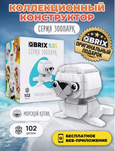 Конструктор QBRIX KIDS Морской котик