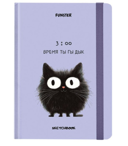 Скетчбук 145х203мм 80л 120 г/м2 белая бумага резинка твердый FUNSTER (ФАНСТЕР) Кот Тыгыдын