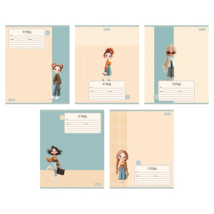 Тетрадь А5 12л линия Стильные девчонки