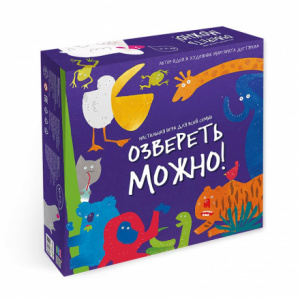 Игра настольная Озвереть можно Геодом