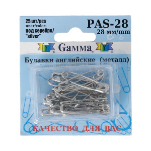 Булавки английские 28мм 25шт серебро Gamma