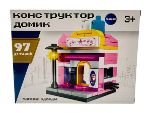 Конструктор Магазин одежды 97 деталей