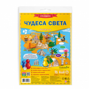 Игра-ходилка с фишками Чудеса света 59,5х42 см ГЕОДОМ 