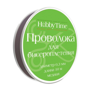 Проволока для бисероплетения медь 0,3мм 10м черная