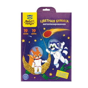 Бумага цветная металлизированная А419л 19цв Мульти-Пульти