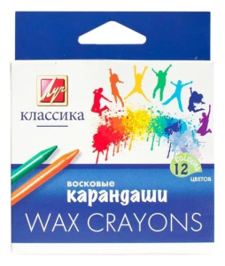 Мелки восковые 12 цв ЛУЧ Классика