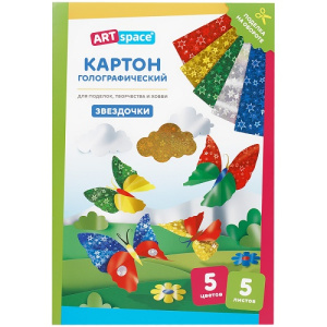 Картон цветной А4 ArtSpace 5л 5цв металлизированный голографический узор Звездочки в папке