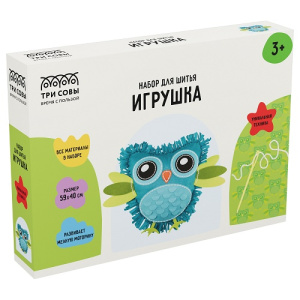 Набор для шитья набивной игрушки ТРИ СОВЫ Сова