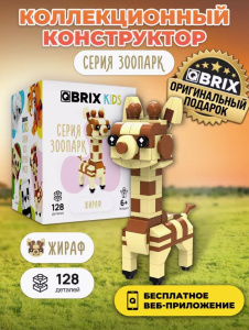 Конструктор QBRIX KIDS Жираф