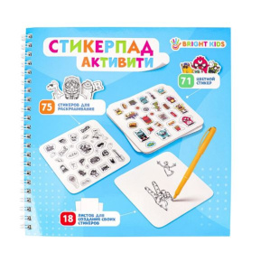 Наклейки своими руками стикерпад Активити