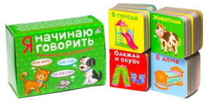 Игра настольная Я начинаю говорить мои первые цвета и картинки Робинс