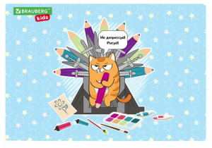 Настольное покрытие для трудов 50х35см BRAUBERG KIDS Art throne