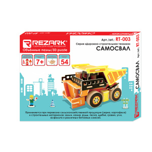 Пазлы деревянные дорожно-строительная техника Самосвал