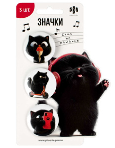 Значки закатные  Черный кот
