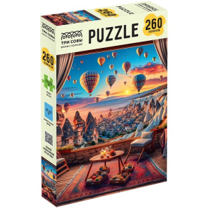 Пазл 260 эл ТРИ СОВЫ Виды Каппадокии