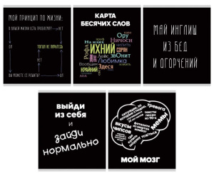 Тетрадь А5 48л клетка скоба Говорящая тетрадь