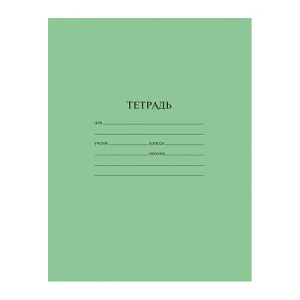 Тетрадь 18л линия зеленая обложка ЭКОНОМ