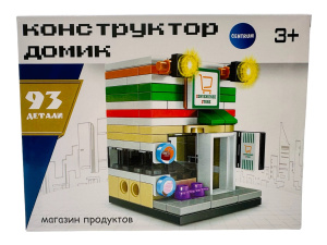 Конструктор 93 элемента Магазин продуктов