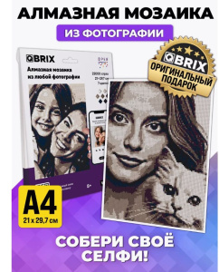 Алмазная мозаика VINTAGE ФРЕЯ & QBRIX А4