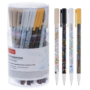 Ручка шариковая 0,7мм синие чернила Вспомнить все ПРАВОПИСАНИЕ на масленной основе soft ink
