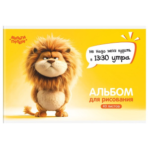 Альбом для рисования 40л А4 Мульти-Пульти Львенок Бу на скрепке 