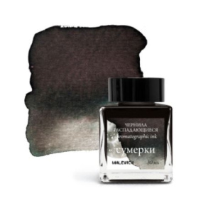 Чернила 30 мл для рисования и каллиграфии Малевичъ распадающиеся Сумерки
