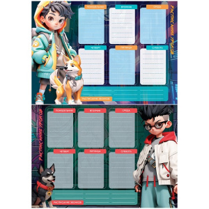 Расписание уроков А4 с расписанием звонков BG Нейростиль