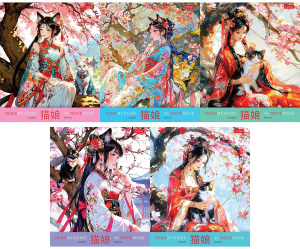 Тетрадь А5 48л клетка 60-65г/кв.м пластиковая обложка Neko Neko