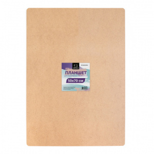 Планшет для мольберта Малевичъ 50х70 см