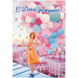 Открытка А5 ассорти