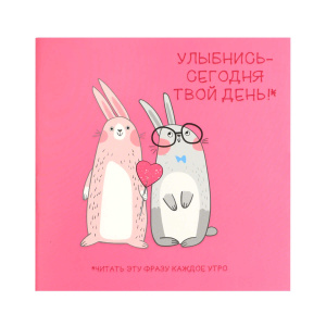Блокнот 130х130мм 32л Зайцы 65 г/м² 