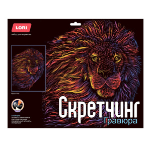 Гравюра скретчинг 30x40см Lori Неоновые животные Мудрый лев