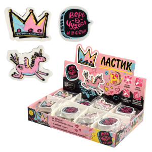 Ластик Ты супер!