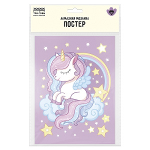 Алмазная мозаика постер ТРИ СОВЫ Единорог-звездочка