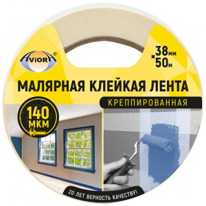 Скотч малярный 38x50м креппированный Aviora