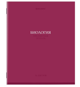 Тетрадь тематическая 36л Биология КОЛОР