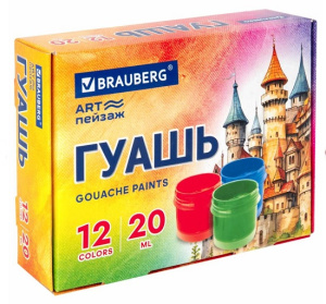 Гуашь 12цв по 20мл BRAUBERG ART ПЕЙЗАЖ