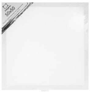 Холст на подрамнике Малевичъ, хлопок 280 гр (50х50 см)