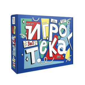 Игра настольная Игротека 3 игры в коробке Геодом