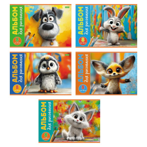 Альбом для рисования А4 8л Глазастики