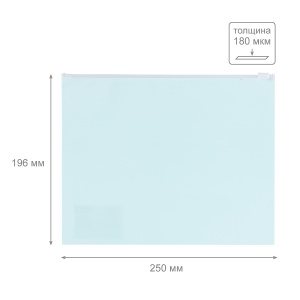 Папка на ZIP-молнии A5+ 180мкм Pastel Expert Complete 