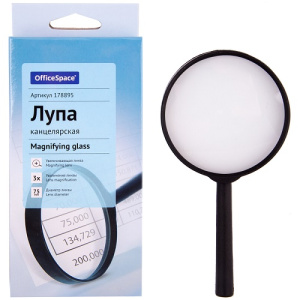 Лупа OfficeSpace 75мм 3-х кратное увеличение