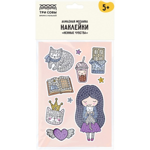 Алмазная мозаика наклейки ТРИ СОВЫ Нежные чувства